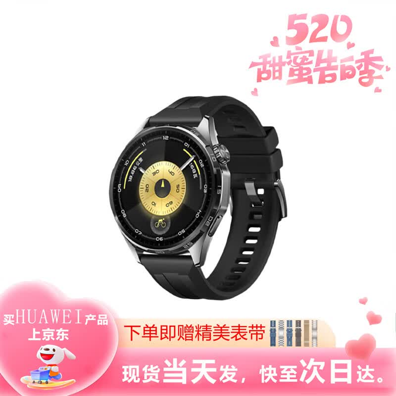 Huawei Умные часы WATCH GT 6 (Китайская версия)