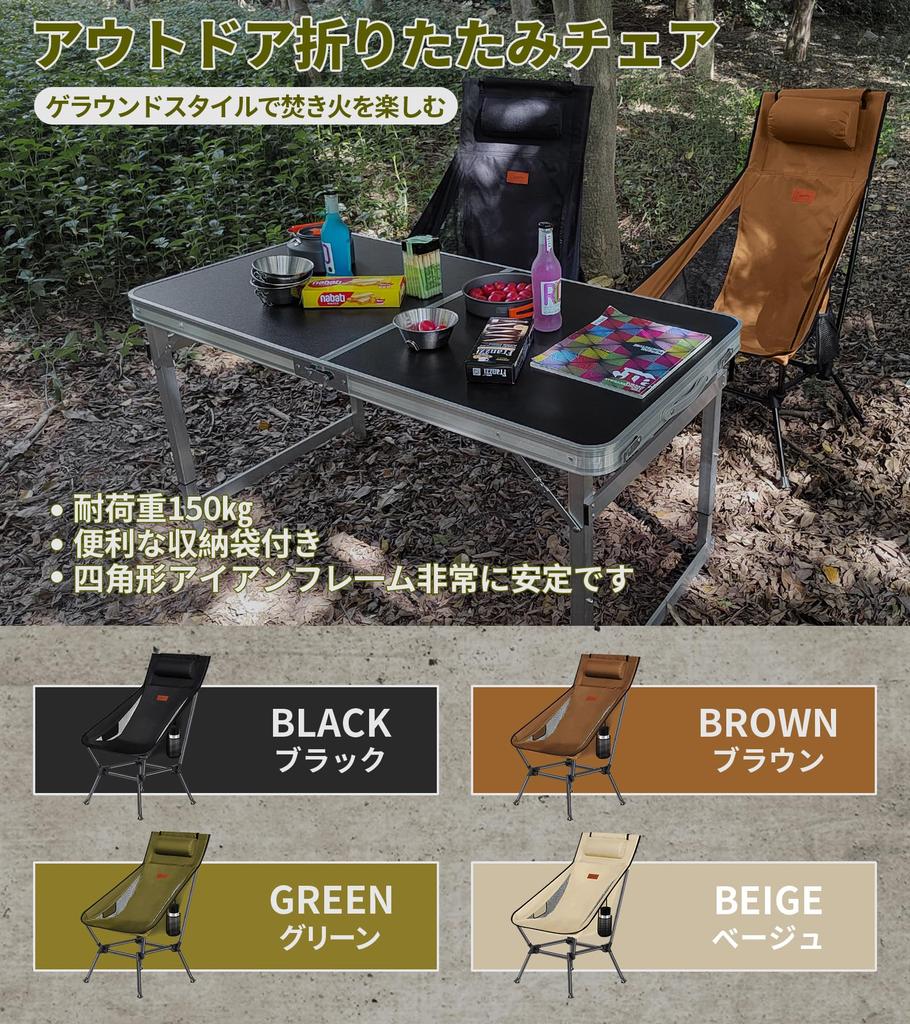 DesertFox Outdoor Camping Low with High Designed Cup 150kg Weight Low Includes Storage Easy To STG0098 2-Way Chair, Chair, Lightweight, Pillow, Back,