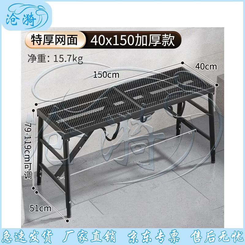 Cangyi Folding Adjustable Sawhorse Scaffolding Platform