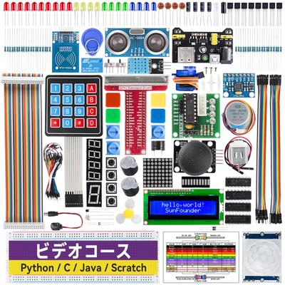 Электронный рабочий комплект SunFounder Starter для Raspberry Raspberry pi онлайн Страницы японского руководства Подробный учебник и множество Совместимость с