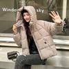 2024 зима новая корейская версия пуховая хлопковая одежда женская короткая с капюшоном свободная утолщенная хлебная одежда хлопковая одежда женское пальто