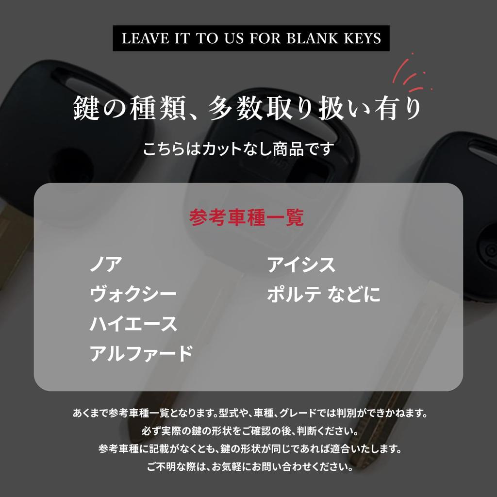 Spare Key Toyota Front 3 Button Hiace 200 Series Isis 10 Series Porte 10