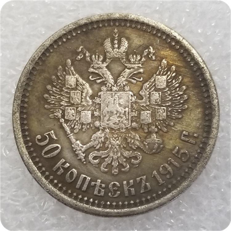 Антикварная копия Российской Империи 1895-1915