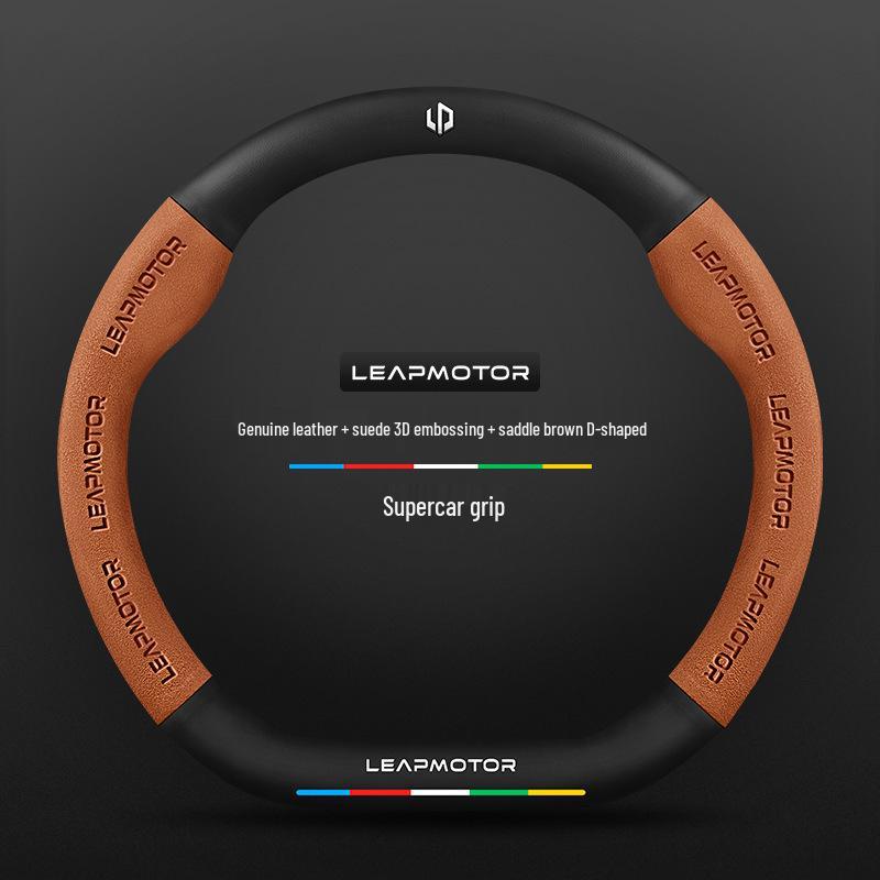 Leapmotor 3D Embossed Suede Steering Wheel Cover, Non-Slip, Breathable, Universal for All Seasons.