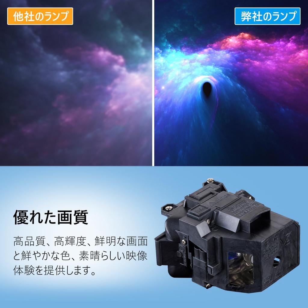 Angrox Projector Epson Replacement Lamp ELPLP88 Epson Lamp Replacement lamp for EB-W31 EB-X31 EB-S31 EB-S04 EB-965H EB-W31C7 EB-W31C8 EB-W420C7 EB-U32