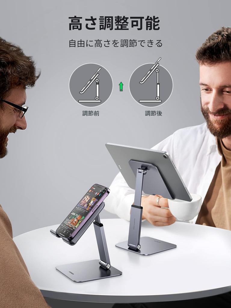 Планшет UGREEN с регулируемой высотой iPad iPad из алюминия Совместим с дюймовыми устройствами, такими как Galaxy Fire Stand, Angle, Stand, Stand, Alloy, 4-12.9