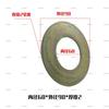 10pcs Excavator Bucket Shaft Bucket Pin Bucket Thin Steel Sheet Iron Gasket Enlarged Round Metal Wear-resistant Shaft Washer