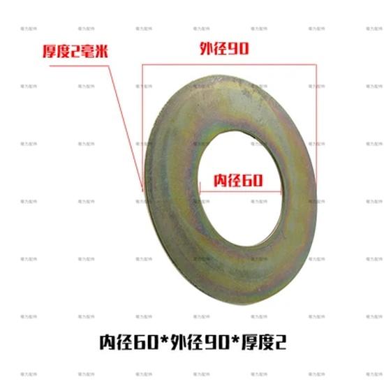 10pcs Excavator Bucket Shaft Bucket Pin Bucket Thin Steel Sheet Iron Gasket Enlarged Round Metal Wear-resistant Shaft Washer
