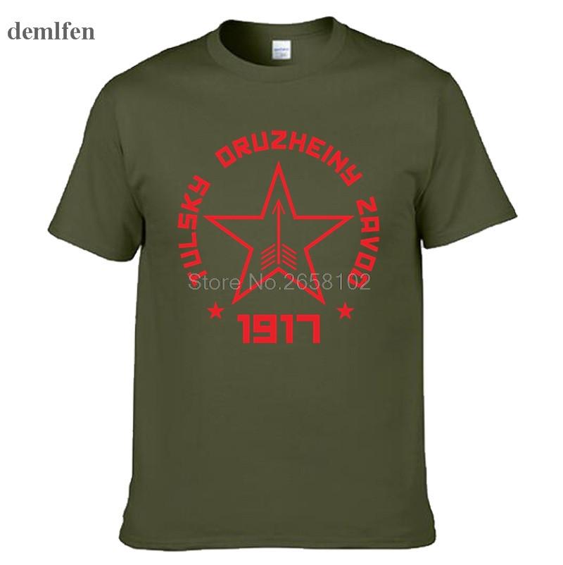 Soviet Russian AK-47 Tee Mosin Nagant Rifle Sniper Mens T Shirts Fashion Cotton T-shirt Tees Tops