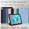 Чехол для iPad (А16) 11 2025 11-е поколение / 10-е поколение 10.9 2022 Складная подставка Чехол-книжка с мягкой задней крышкой из ТПУ