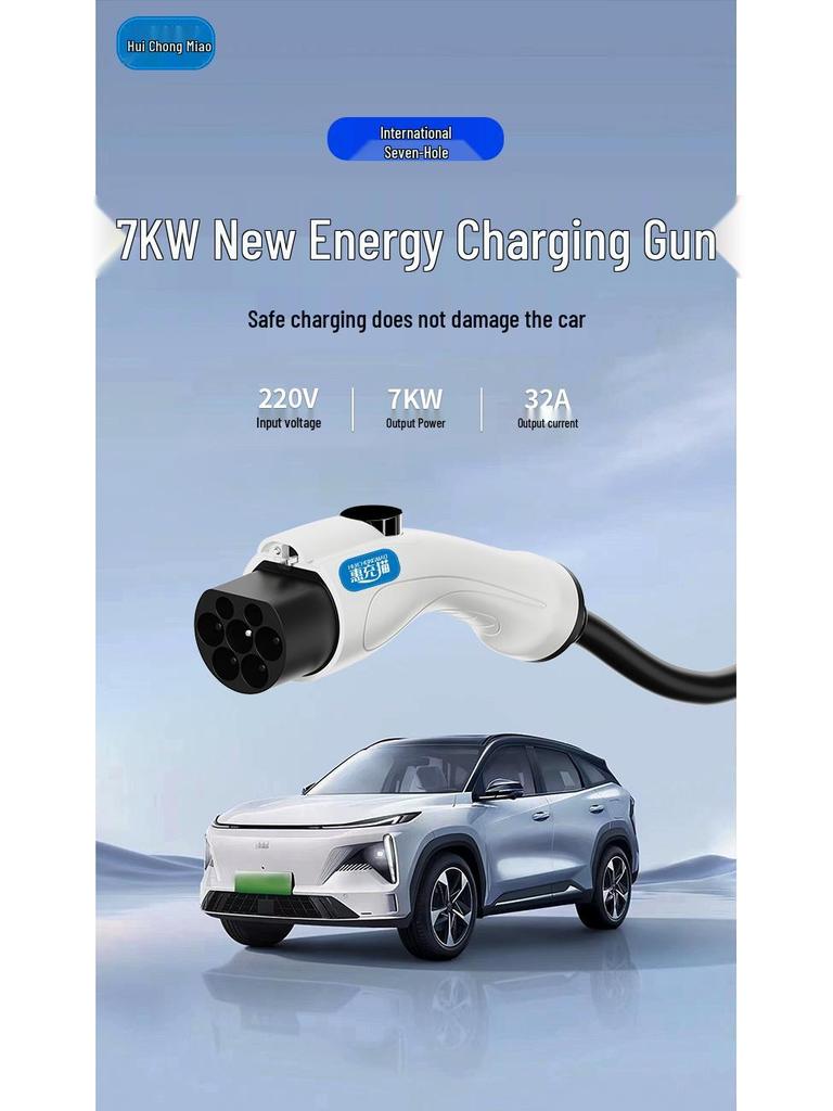 Портативное домашнее зарядное устройство для электромобилей - 16А/32А, 3,5/7 кВт, заземление не требуется