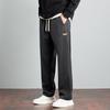 Стильные и простые брюки для здоровья Мужские свободные прямые спортивные штаны Широкие повседневные брюки
