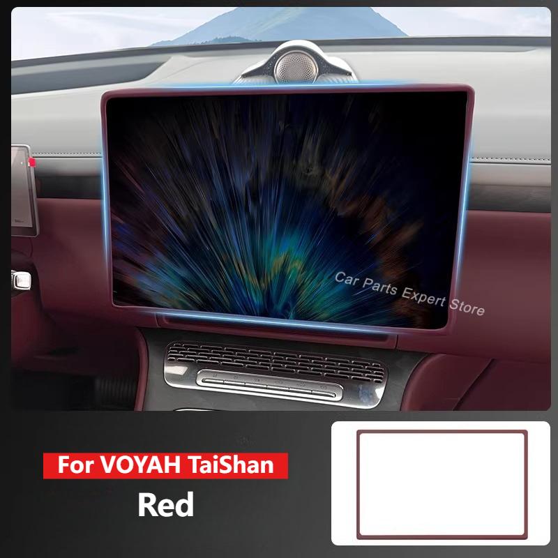 For VOYAH TaiShan Car Central Control Display Screen Cover Navigation Anti-Scratch Decoration Silicone Protective Frame Interior