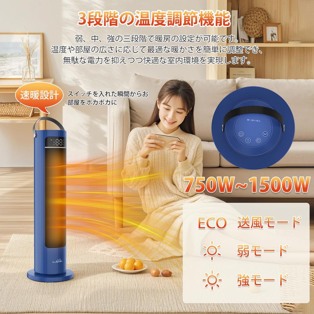 Керамический обогреватель VECELO с дистанционным управлением, электрическим вентилятором, 3 уровнями температуры, таймером, колебательным режимом нагрева, защитой от перегрева при падении, мгновенным большим воздушным охлаждением, японский