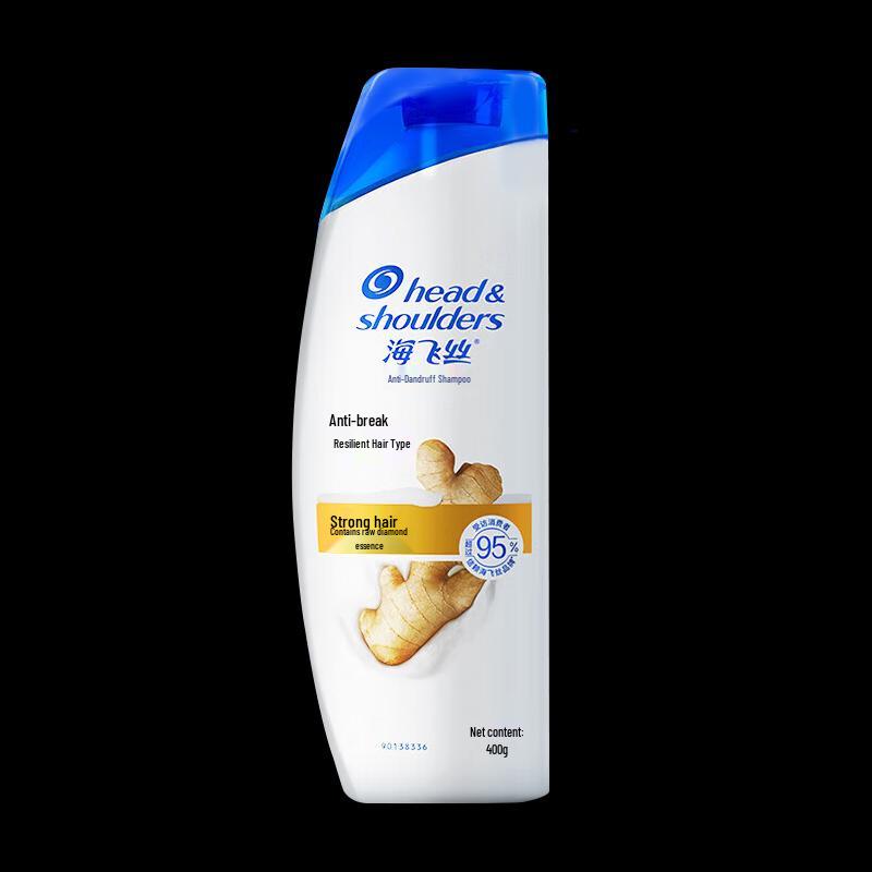 Head & Shoulders Anti-Dandruff & Strengthening Shampoo Set