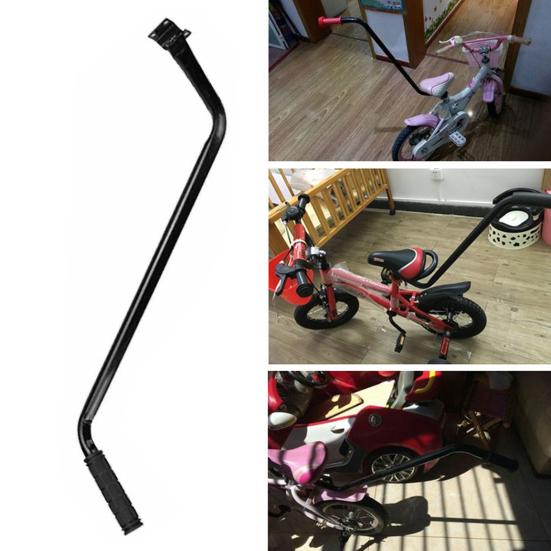 Children Bike Safety Trainer Handle Non-slip Heavy Duty Metal Kids Cycling Learning Bike Balance Push Bar Bike Riding Auxiliary Accessories