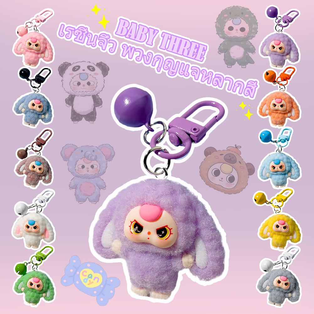 Babythree Каваи Мини Брелки Флоккированные Подвески для Рюкзака Брелок Подвеска Кукла Милый Брелок для Рюкзака Подвеска Подарки для Девочек