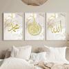 Allah Islamic Poster Muslim Mural Quotes Canvas Print Arab Calligraphy Wall Art Painting Modern Living Room Decoration Picture