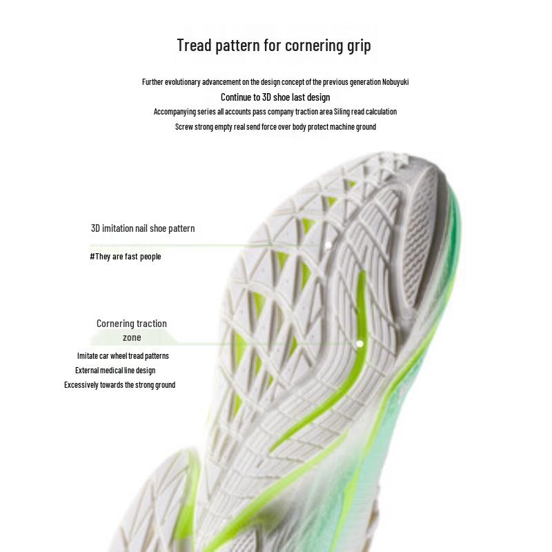 Anta Женские кроссовки для бега Mach 6 Summer Edition