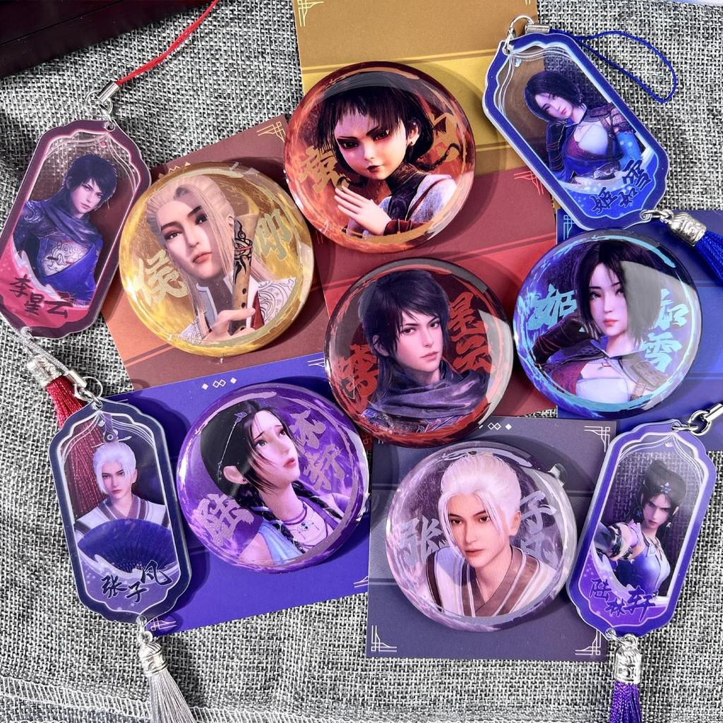 Authentic Jianghu Zhi Buliangren Sword Shadow Series Badge: Li Xingyun & Ji Ruxue Empress Reflective Tinplate