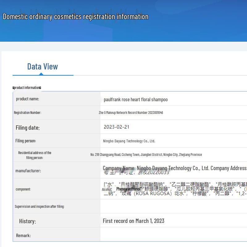 Paul Frank Rose Heart Floral Scent Shampoo 300ml