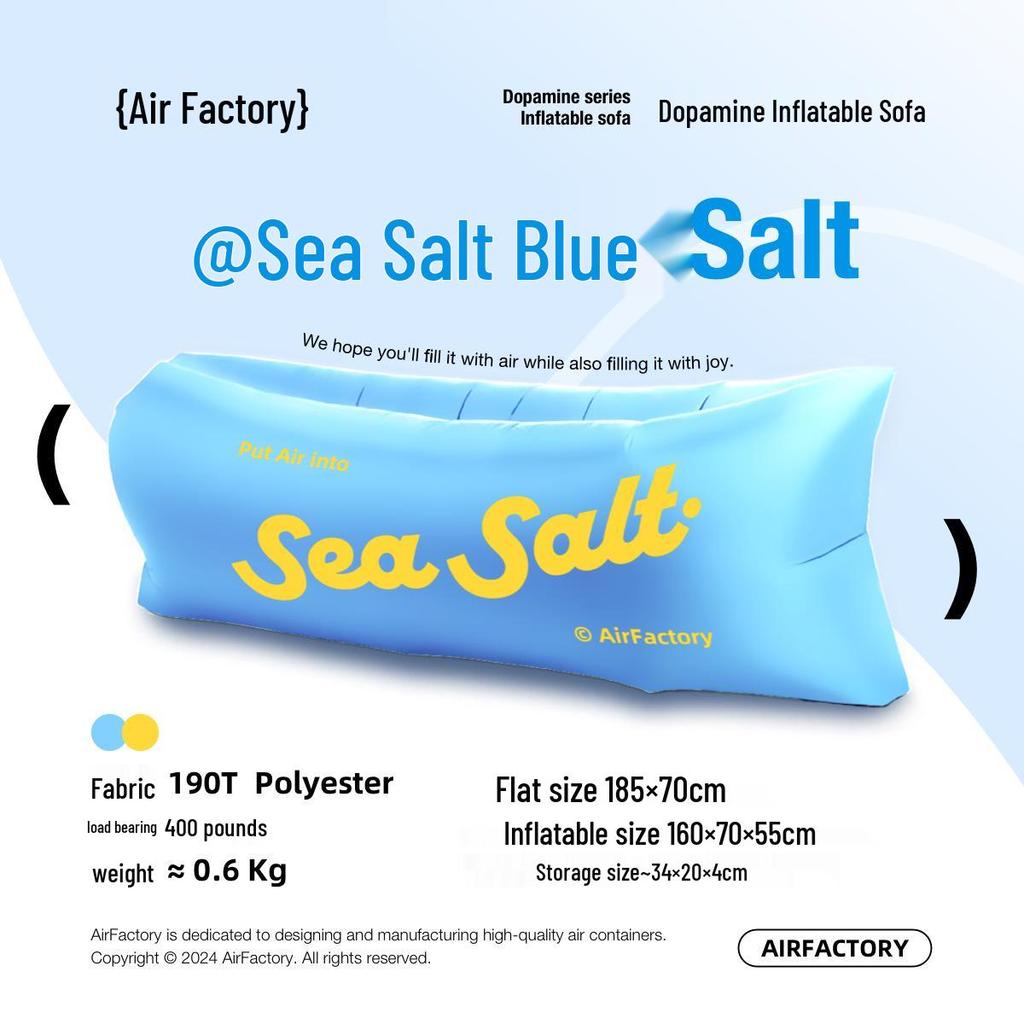 Портативный надувной диван-кровать для кемпинга на открытом воздухе и отдыха на пляже