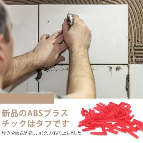 Multi-Purpose Tile Spacers, Leveling Wedges, Adjustable Gap, Red, 0.5mm-5mm, 100 Pieces