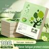 A4 Eye Protection Multifunctional 70g Copy Paper - Single Pack for Office & Student Use