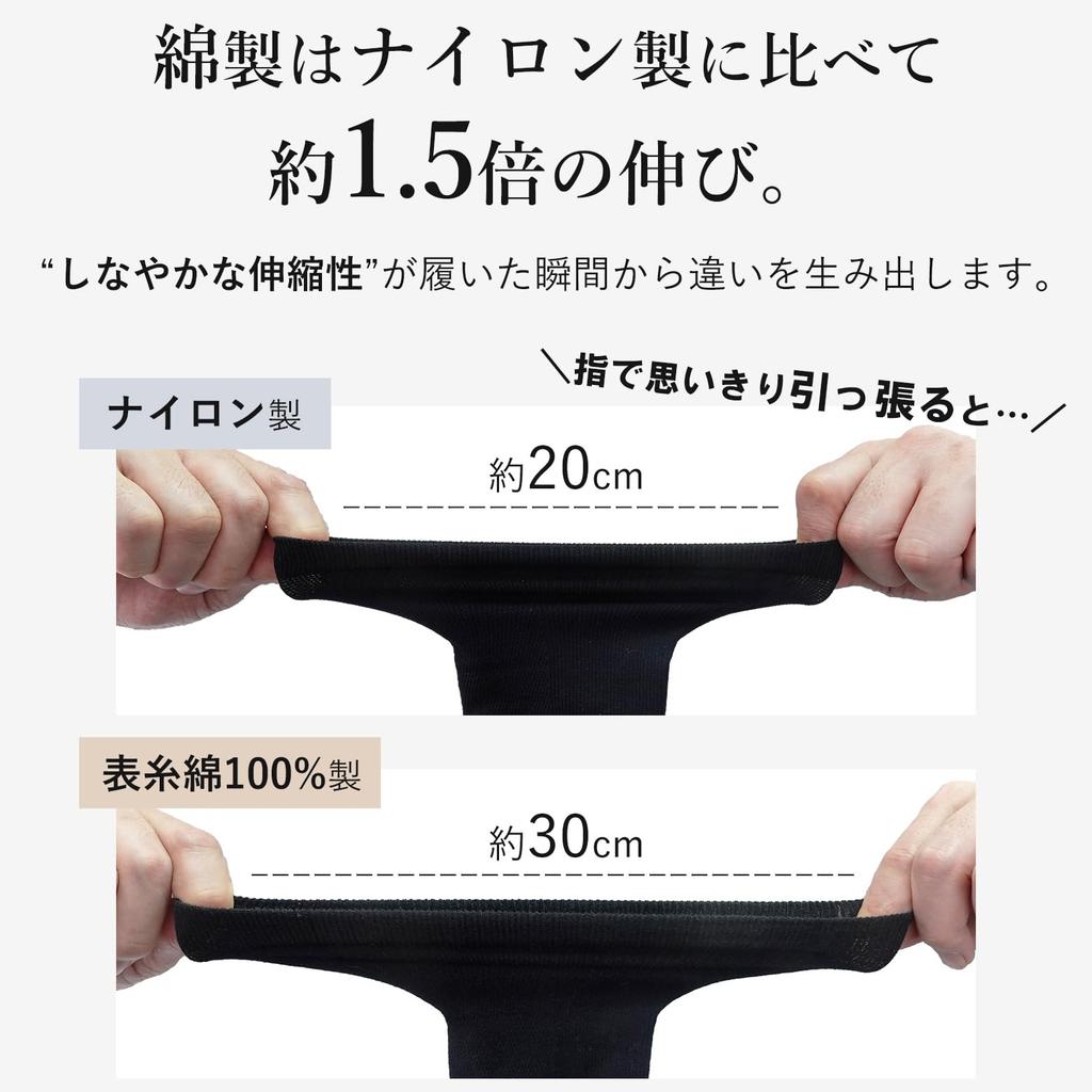 Для вашего Я возвращаюсь к нейлоновой компрессии Наружная нить Компрессионный эластичный органический хлопок [Ноги счастливы~Счастье ногам~] не могу носки. 100% хлопок.