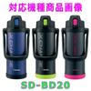 Крышка для бутылки Zojirushi из нержавеющей стали, прямая замена для комплекта BB453804L, совместимая с бутылками для воды, открывается одним нажатием, подходит для питья.