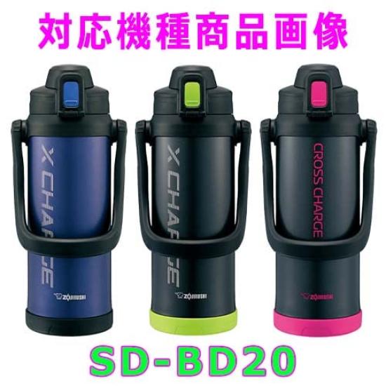 Крышка для бутылки Zojirushi из нержавеющей стали, прямая замена для комплекта BB453804L, совместимая с бутылками для воды, открывается одним нажатием, подходит для питья.