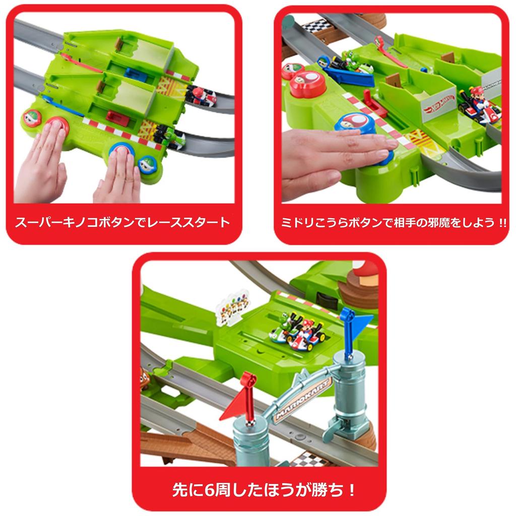 Набор для гонок Mario Kart Circuit от Hot Wheels для детей от 5 лет и старше. 1 машинка Марио и 1 Йоши GCP27 [включает машинку]