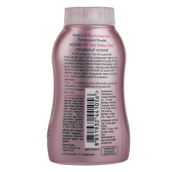 POND'S 3D HYA KOREAN GLOW Translucent Powder 50g (THAILAND)