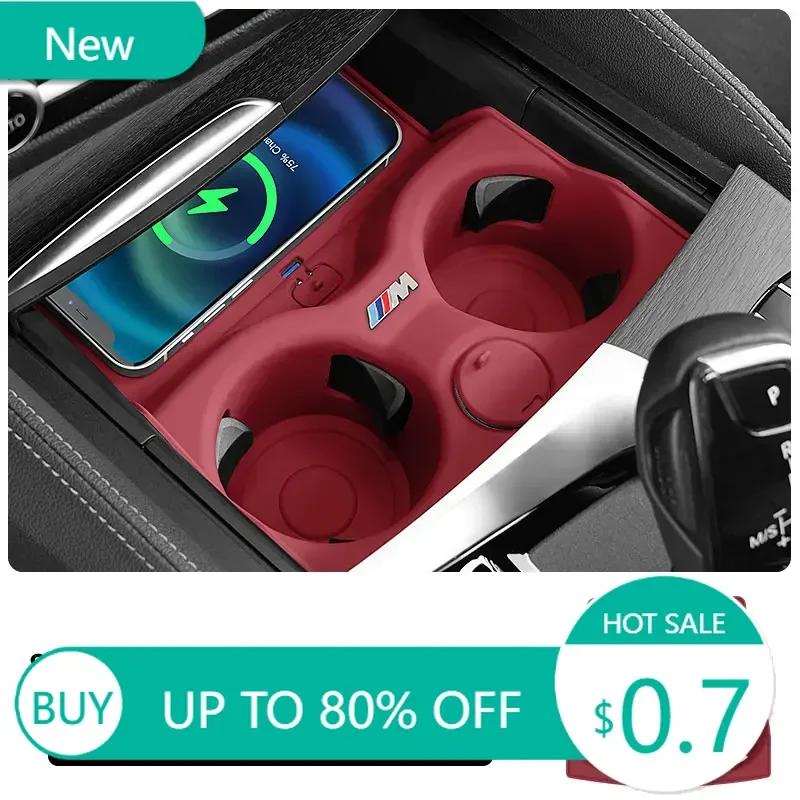 Новый для BMW 3 5 серии X3 X4 G30 G38 G32 6GT G20 G22 G01 G02 G08 Силиконовая подставка под стакан для автомобиля Автомобильная подкладка в центральную консоль для подстаканника Ac