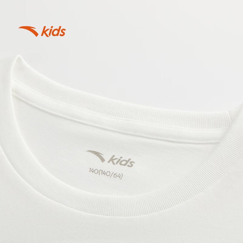 Anta Kids' Knitted Sportswear Set for Girls