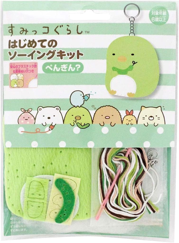 Onoue First Sewing Kit Man's