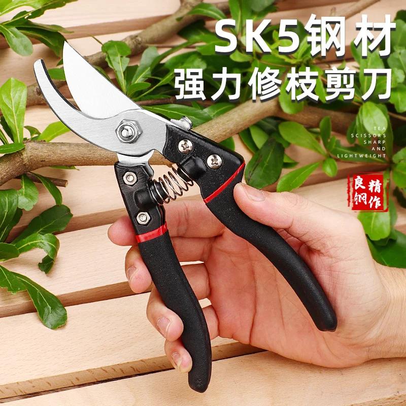 SK5 стальные лезвия секатора для фруктовых деревьев садовые ножницы для обрезки веток ножницы для обрезки веток бонсай