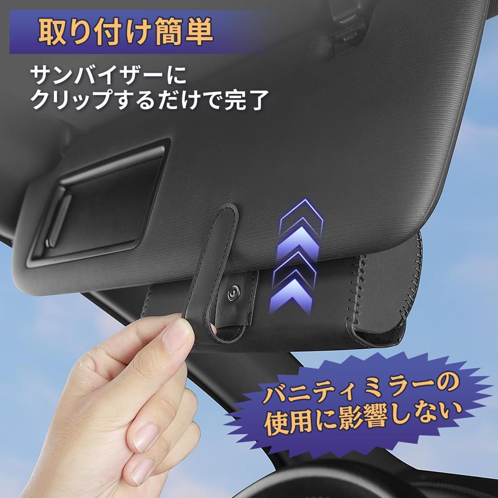 Aqua Compatible Sunglasses Holder for Cars, Large Capacity, Exquisite Stitching, New Model, Aqua 10