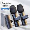 Dual Wireless Lapel Microphone for Mobile Phones – Ideal for Live Streaming and Recording