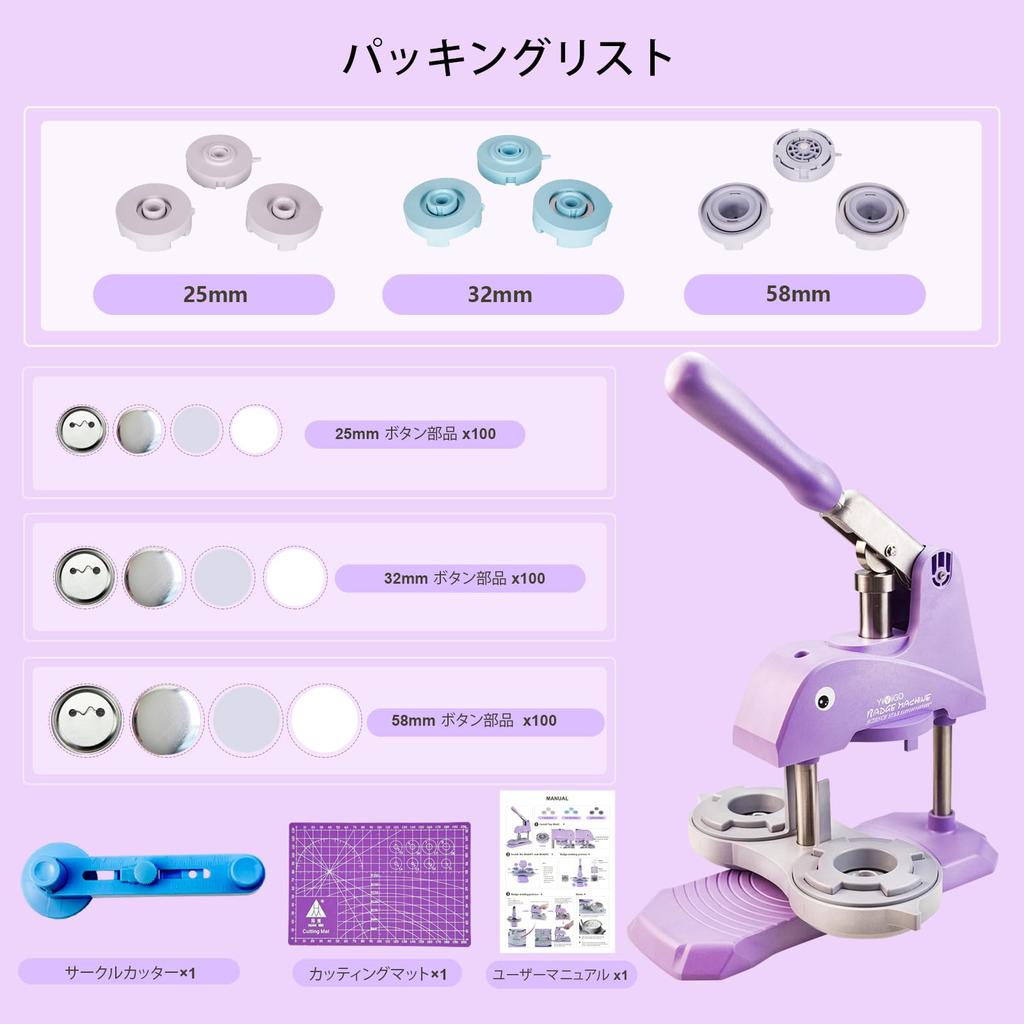 Значок для банки Значок для банки Инновационная магнитная адсорбция 3 300 комплектов материалов для значка банки Значок для банки Фиолетовый Машина, Машина, Функция, Размеры, 25/32/58 мм,