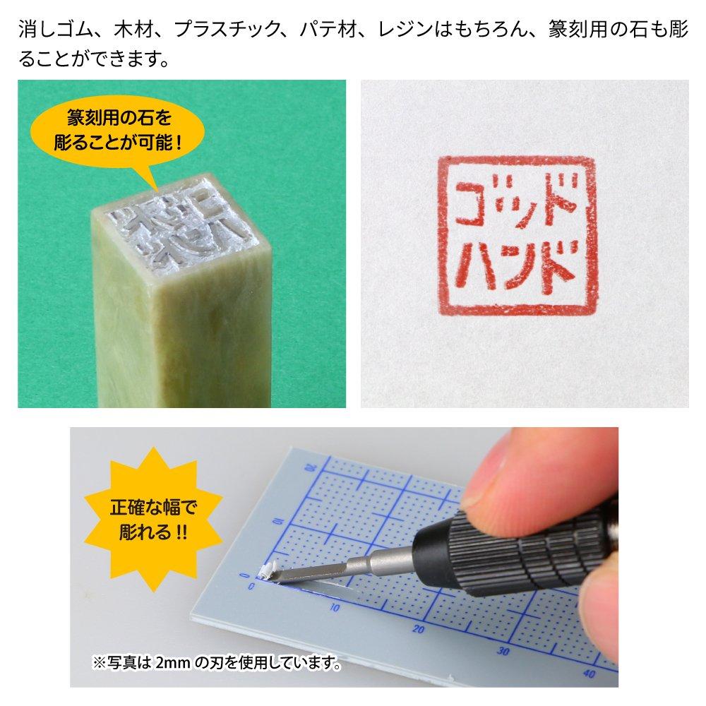 God Hand Bit Flat Set of 5 GH-BBH-1-3 Blades, Blades,