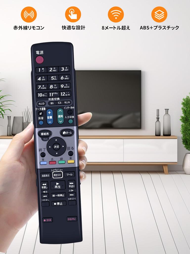 Пульт дистанционного управления телевизором GA863WJSA для SHARP Пульт дистанционного управления Sharp AQUOS Пульт дистанционного управления AQUOS Пульт дистанционного управления Sharp TV Совместимость с LC-26DV7