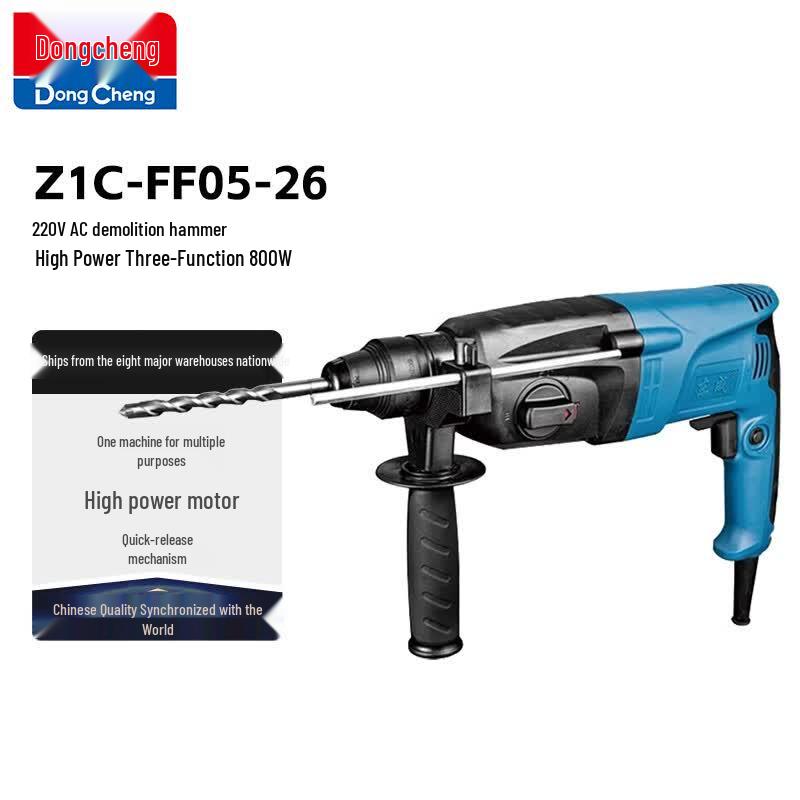Dongcheng Z1C-FF05-26 800W 3-Function Rotary Hammer CN plug (adapter included)