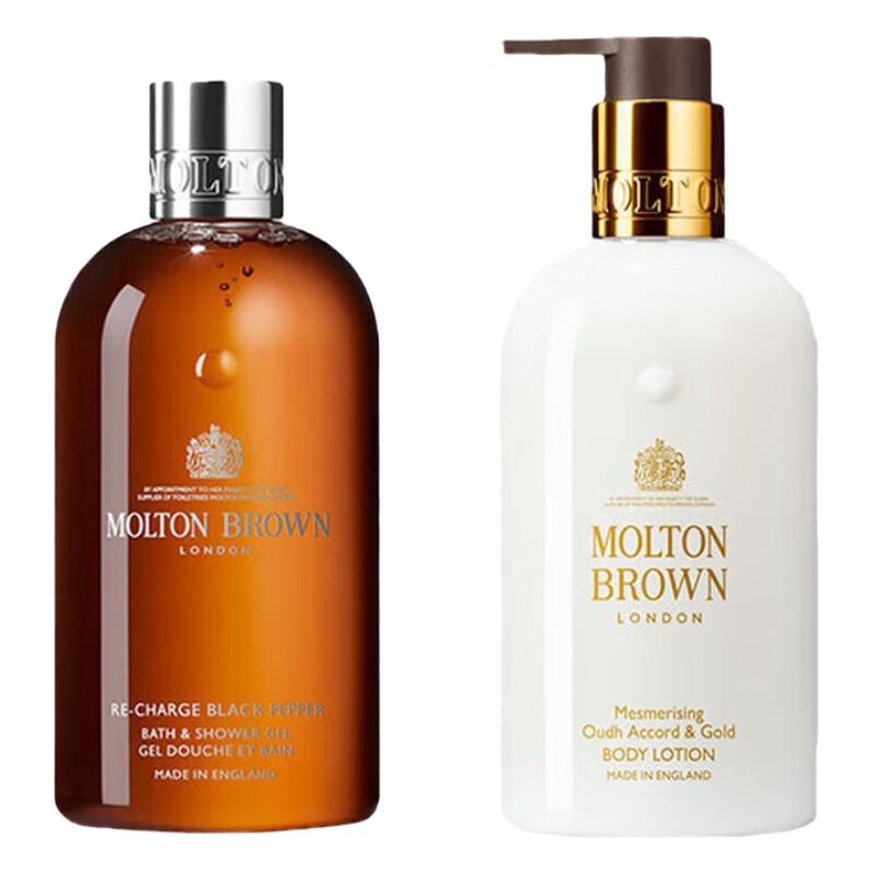 Molton Brown Black Pepper Shower Gel & Oud Accord Body Lotion Set