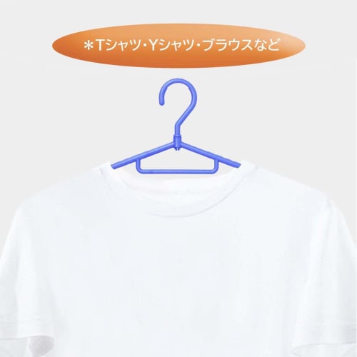 Set of 8 Rotating Hangers, Blue, 8-32