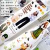 1pcs/1lot Decorative Adhesive tapes Modern lovely woman masking tapes Junk Journal Scrapbooking stikcers DIY Paper Japanese 5m