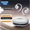 Philips TAT2708 Полностью беспроводные открытые Bluetooth-наушники
