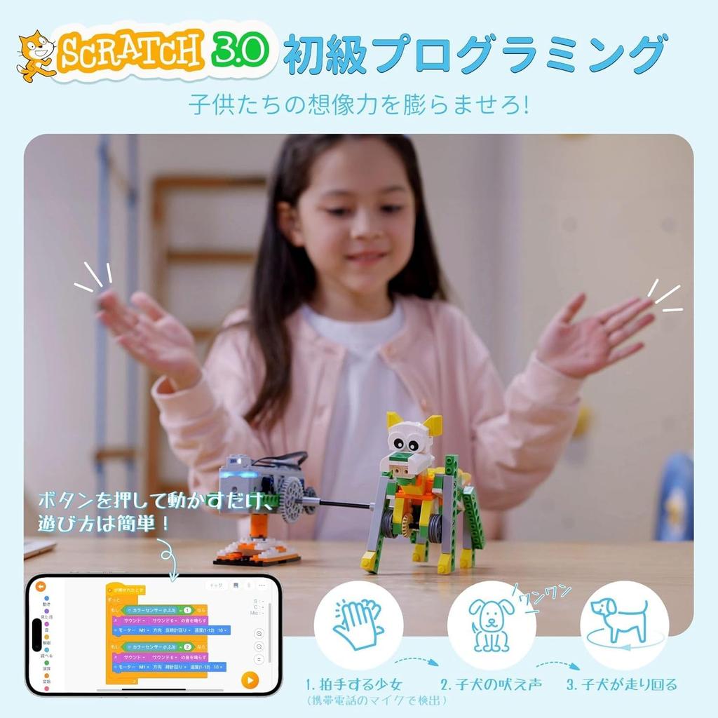 Apitor Robot Q 20 в 1 Кодирующий робот-комплект для детей 233 блока STEM-комплект с ящиком для хранения блоков [Тип хранения] -