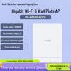 rg-ap180-a(v3) wi-fi 6 panel ap