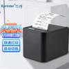 Термопринтер чеков Xprinter XP-80T 80 мм, штекер CN (адаптер в комплекте)